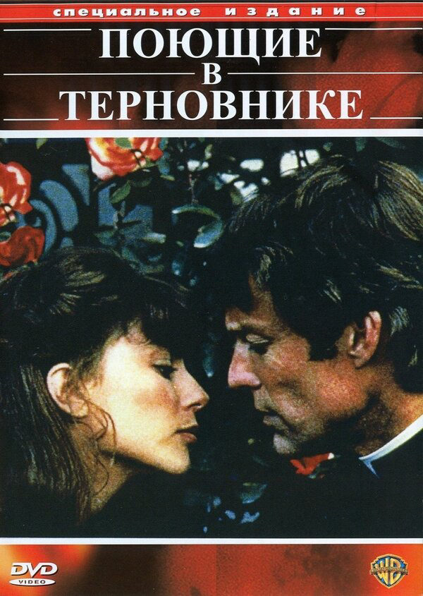 Постер сериала